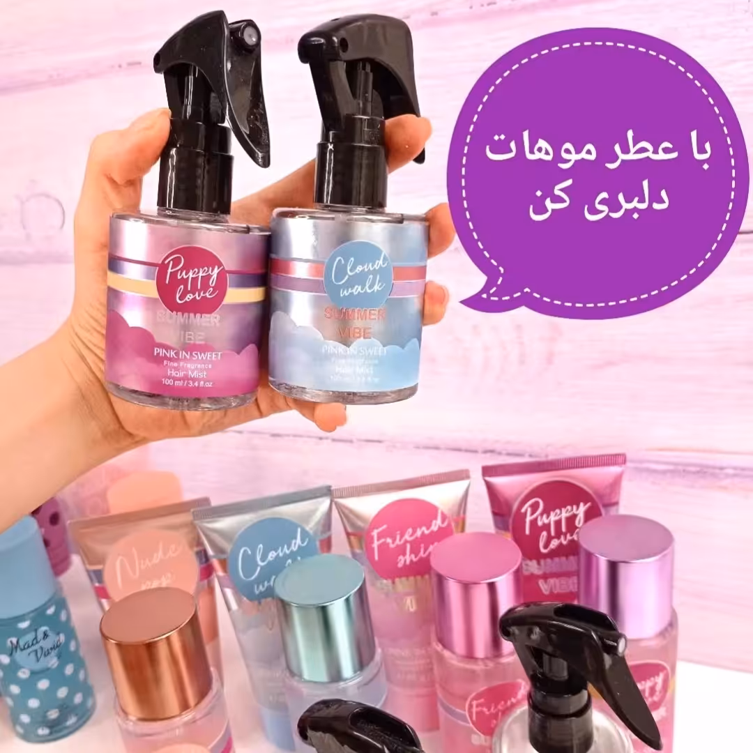 عطر مو 100 میل pink in sweet 