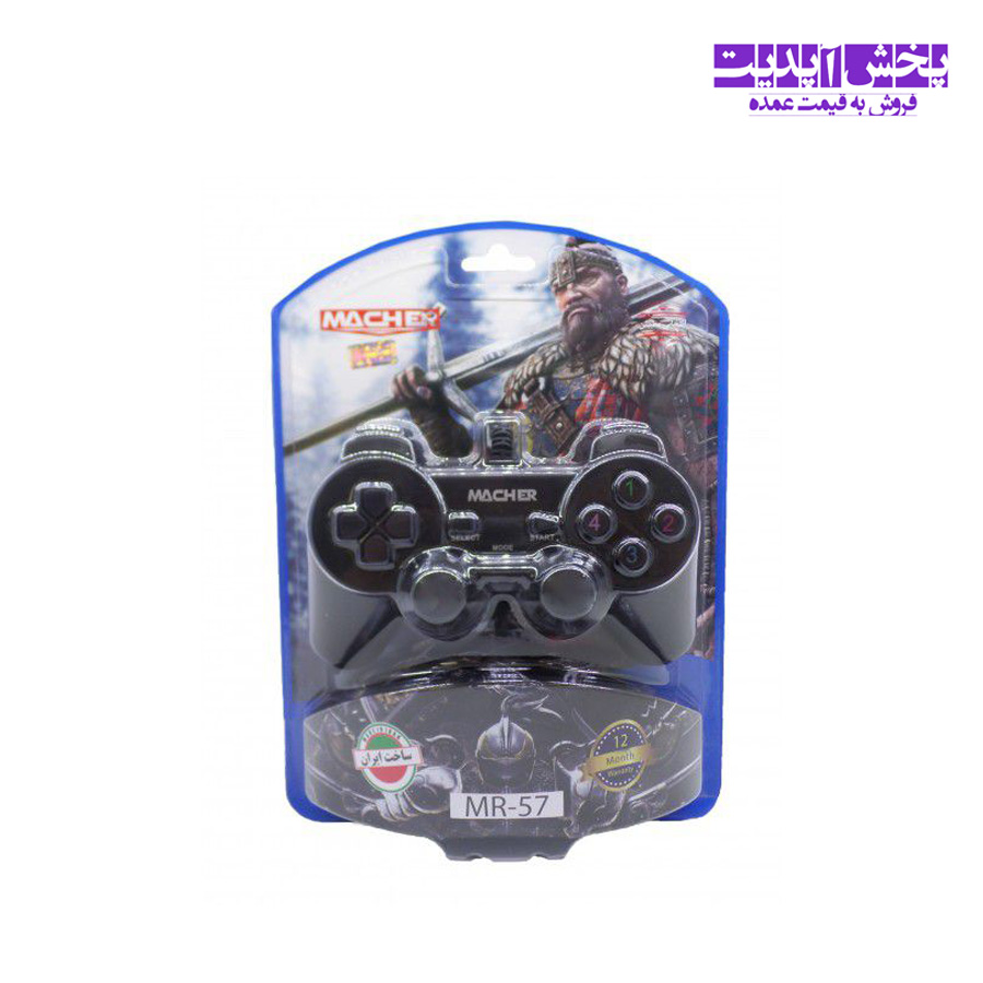 دسته بازی تک نفره شوکدار MACHER مدل MR-57
