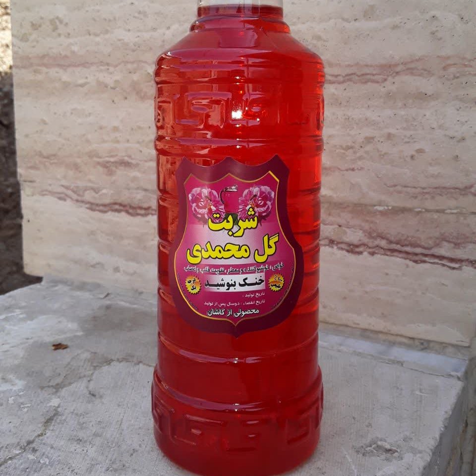 شرب گل محمدی 