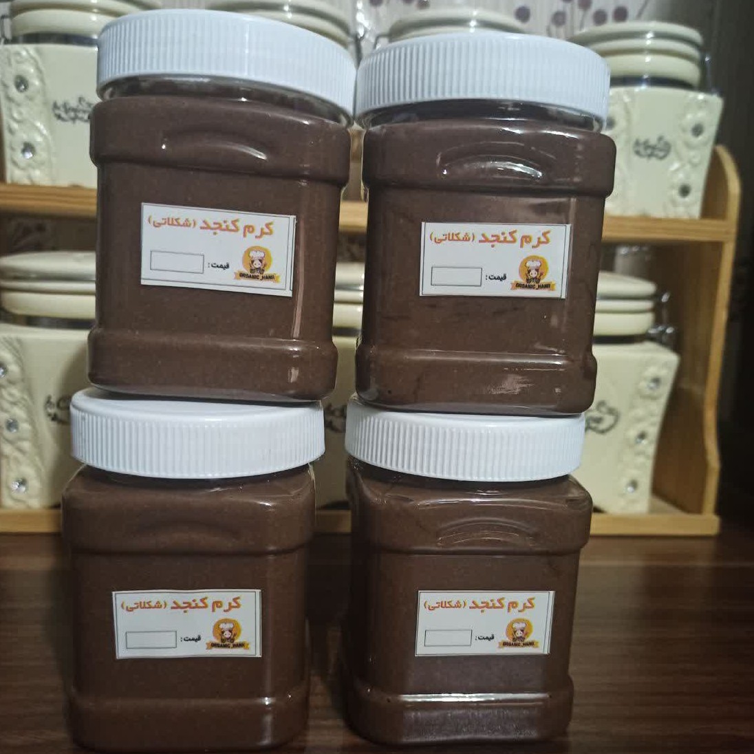 کرم کنجد شکلاتی ظرف 400گرم .کنجد و شکلات شیرین بدون مواد نگهدارنده 