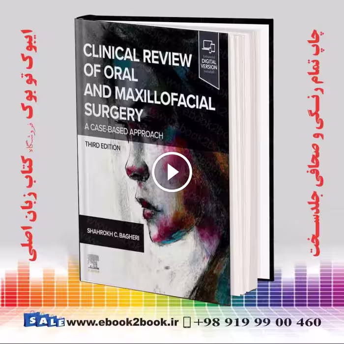 Clinical Review of Oral and Maxillofacial Surgery 3rd Edition