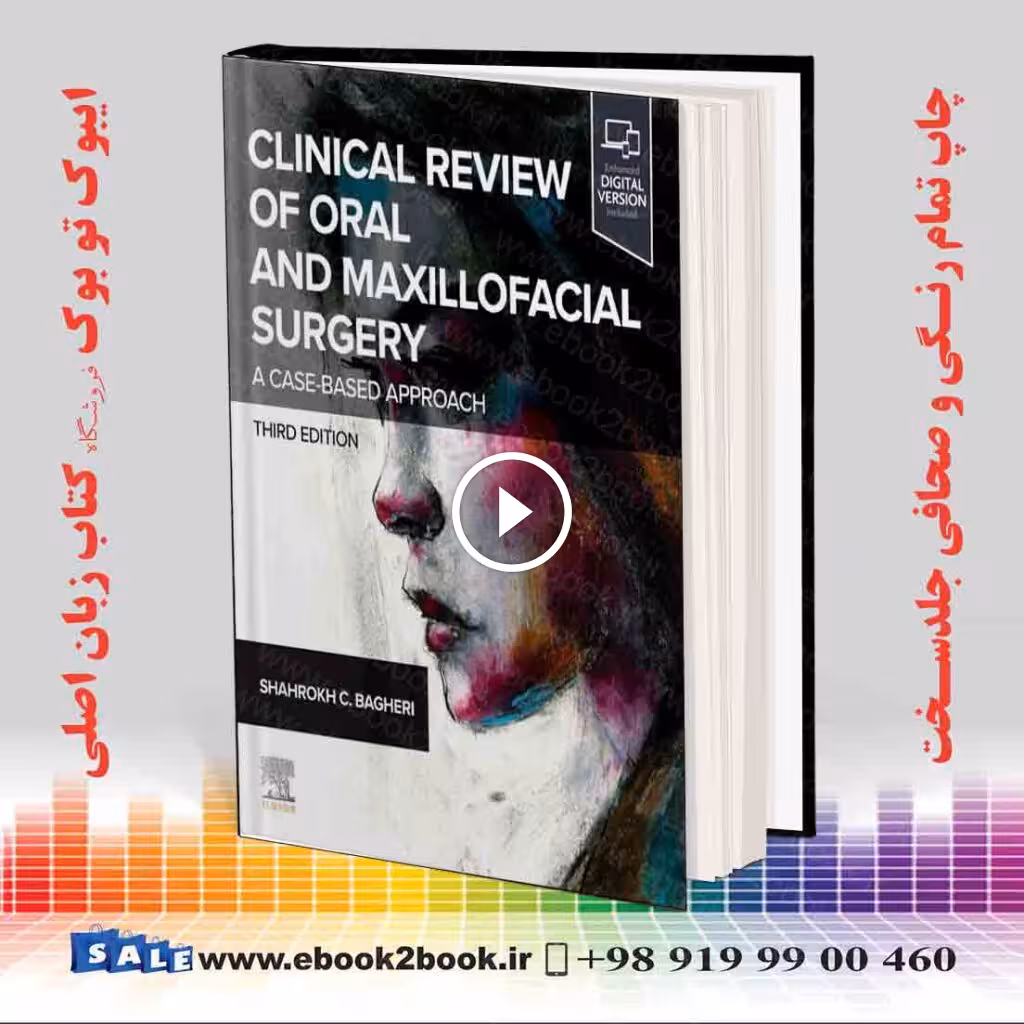 Clinical Review of Oral and Maxillofacial Surgery 3rd Edition