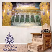 پرچم وکتیبه مخمل 140 در 300 سانت حرم امام حسین 