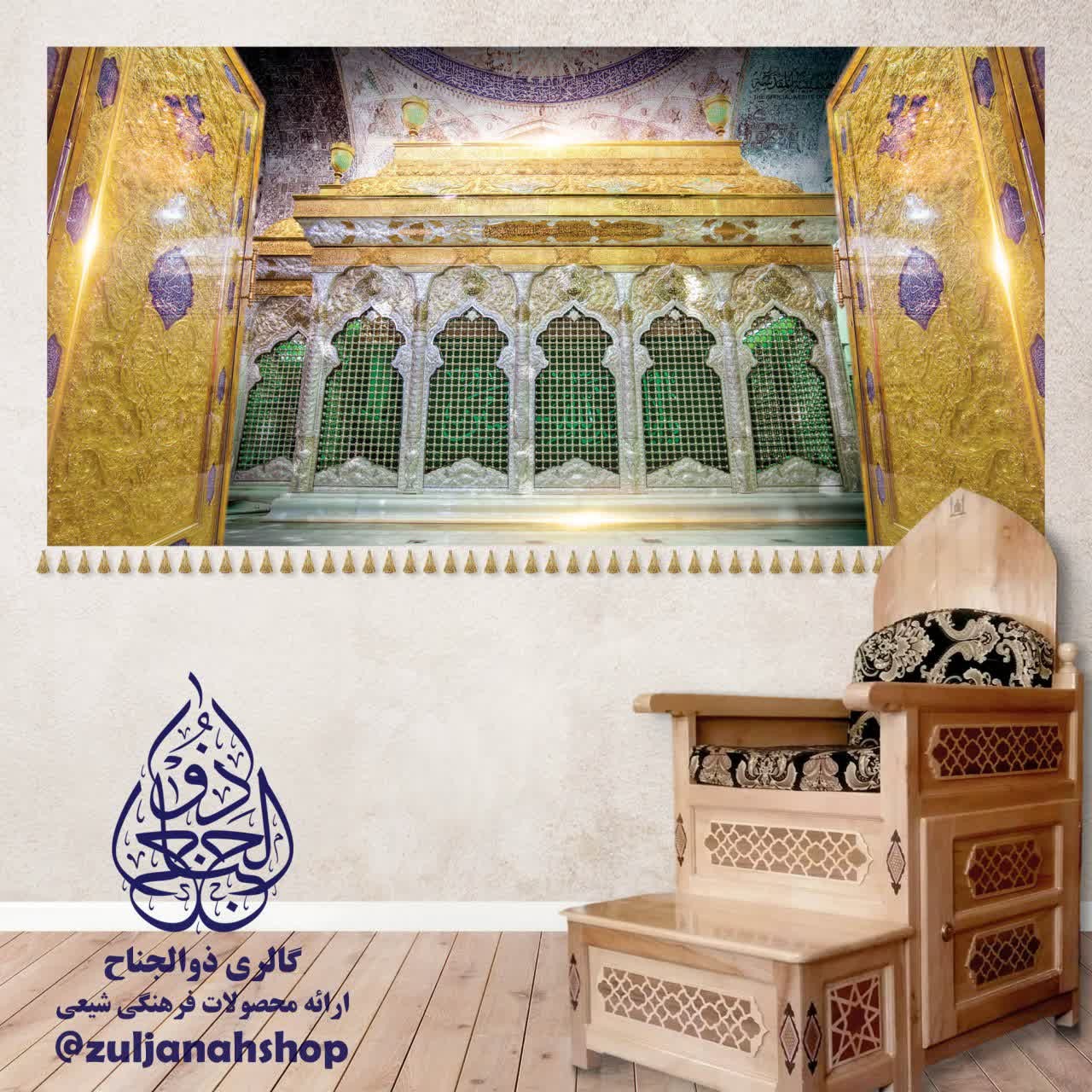 پرچم وکتیبه مخمل 140 در 300 سانت حرم امام حسین