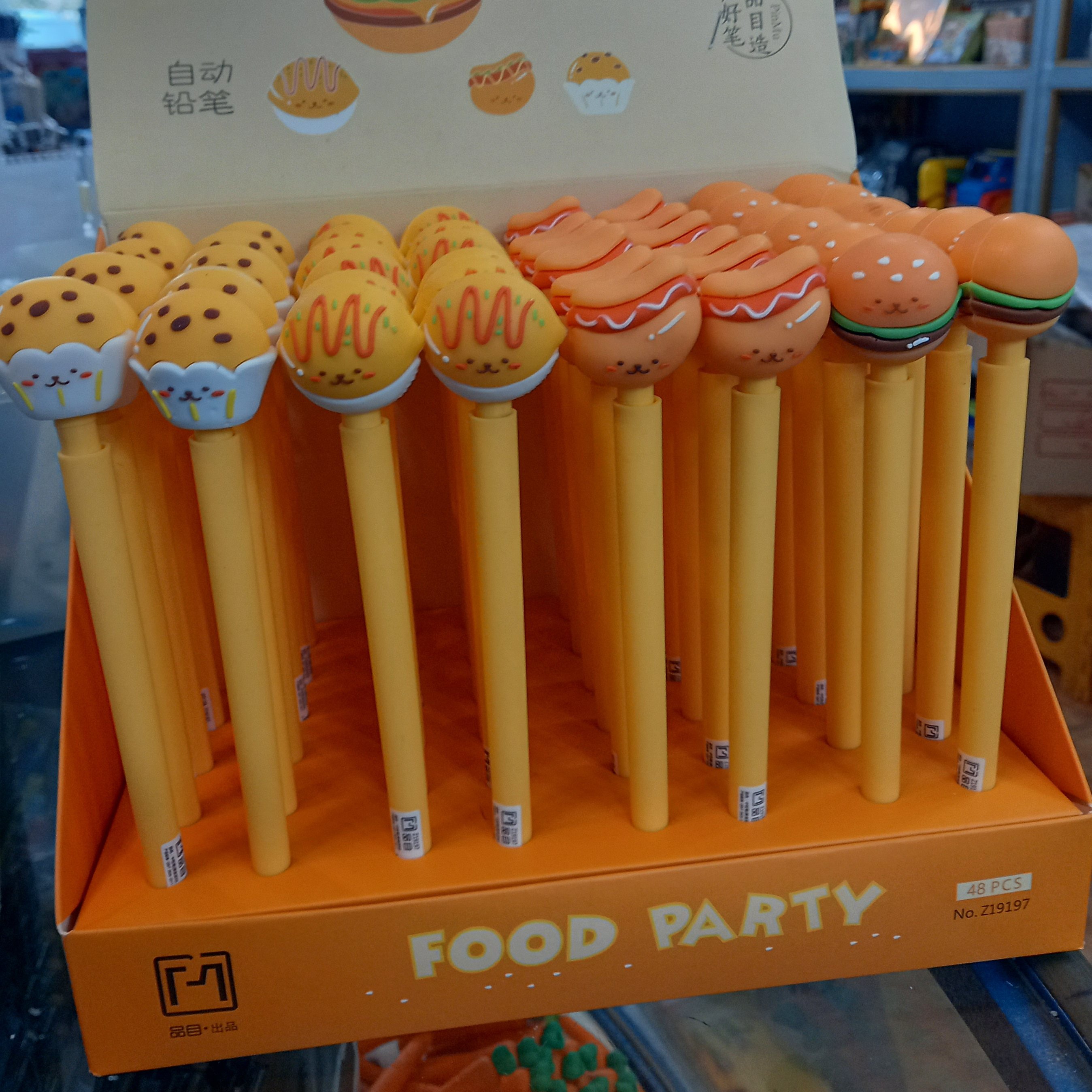 اتود  مدل فست فودی