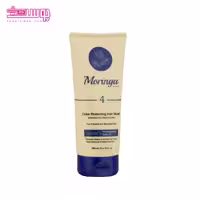 ماسک مو موهای رنگ شده مورینگا امو مدل 4 حجم 200ml