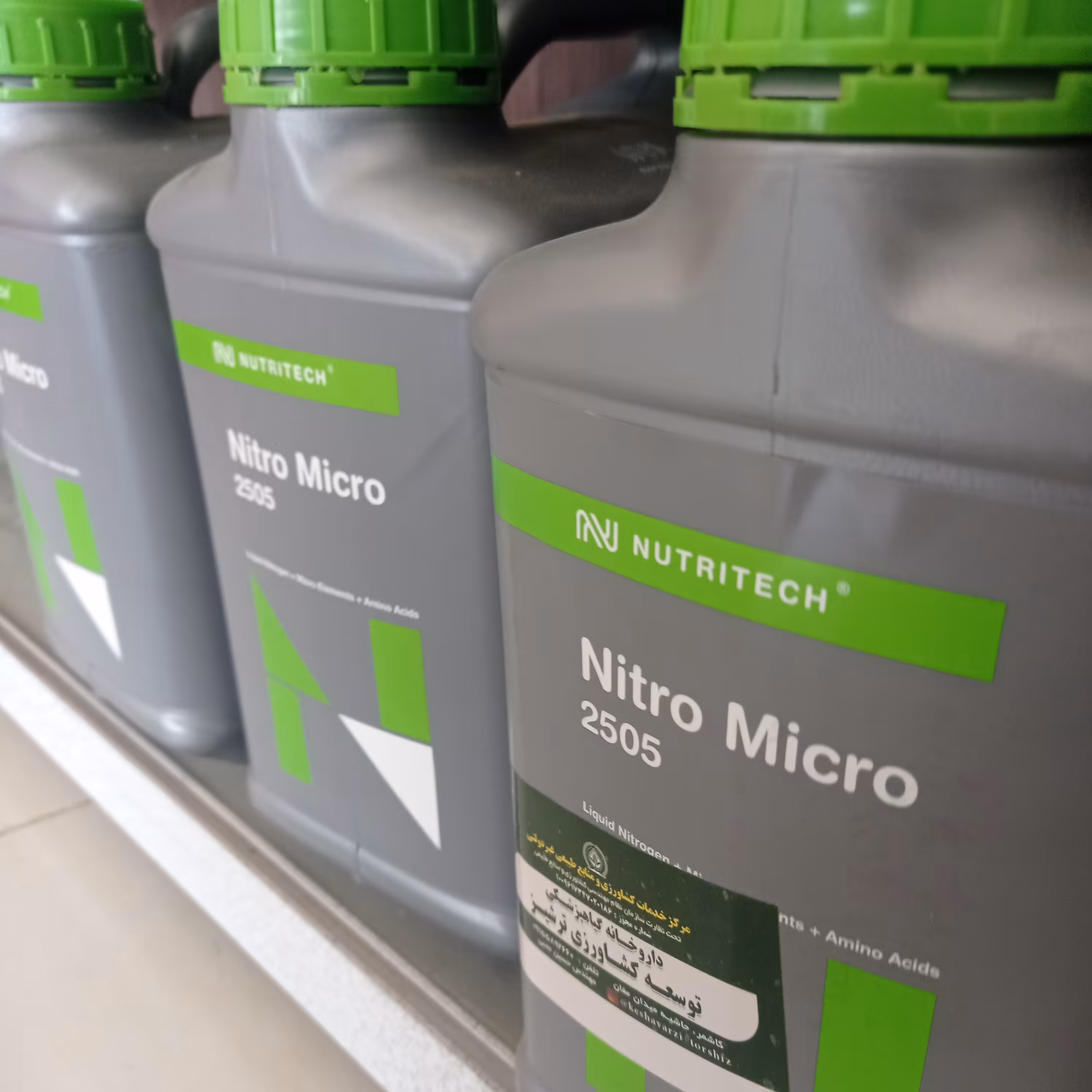 کود مایع نوتری تک نوتری میکرو در بسته بندی 5لیتری بازرگان کالا 