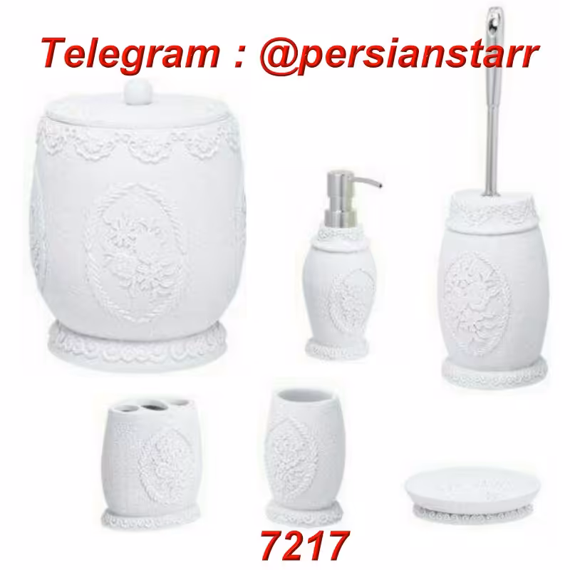 سرویس بهداشتی 6پارچه رزین 7217 