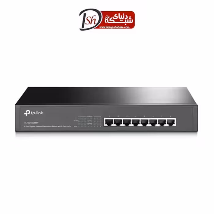 سوئیچ 8 پورت POE تی پی لینک مدل TL-SG1008MP - دنیای شبکه برتر