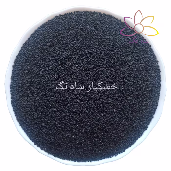 ریحان شربتی  سورت شده اعلاء شاه تگ - 5 کیلوگرم ارسال رایگان
