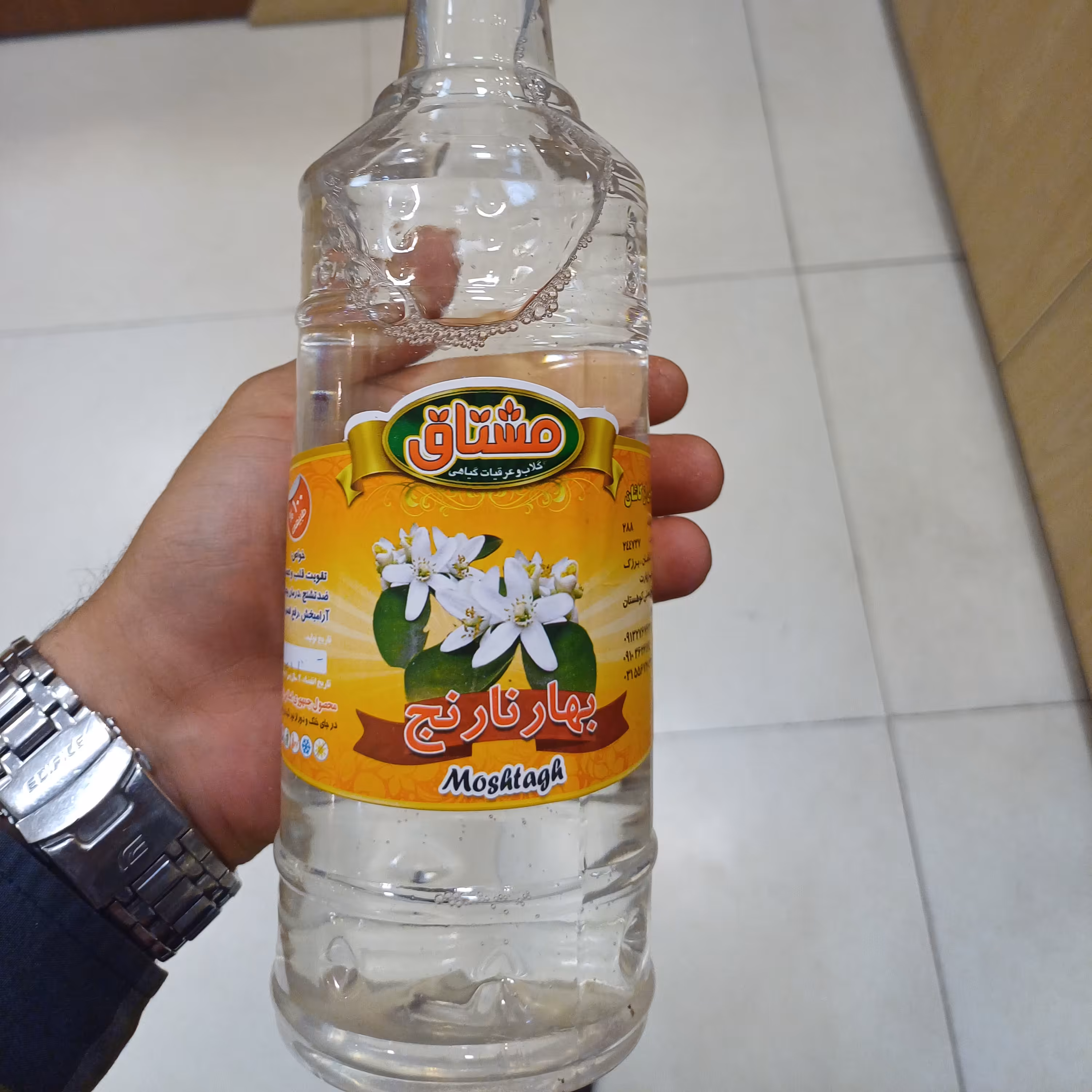 عرق بهار نارنج