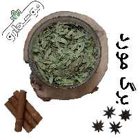 برگ مورد 10 کیلویی (پس کرایه)