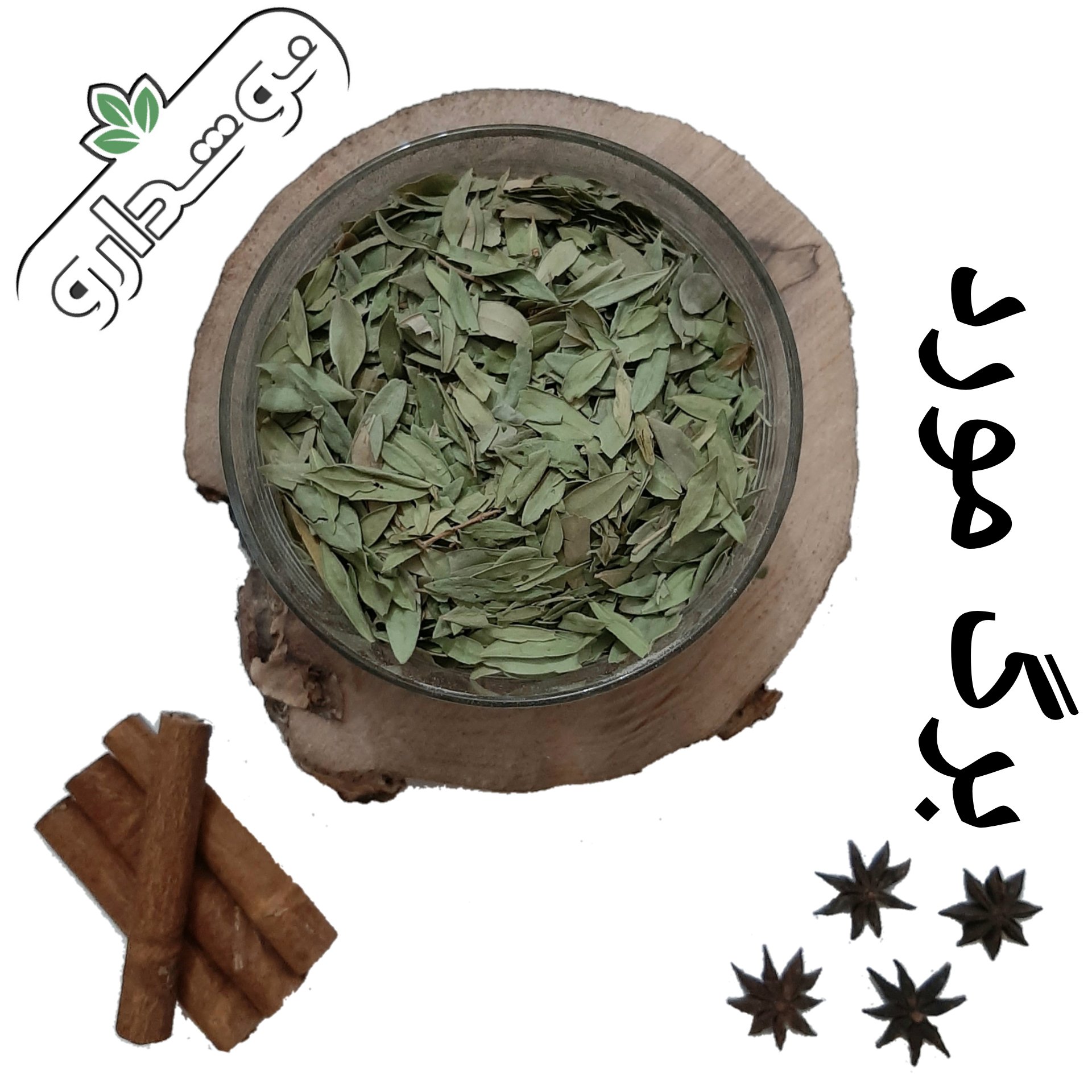 برگ مورد 10 کیلویی (پس کرایه)