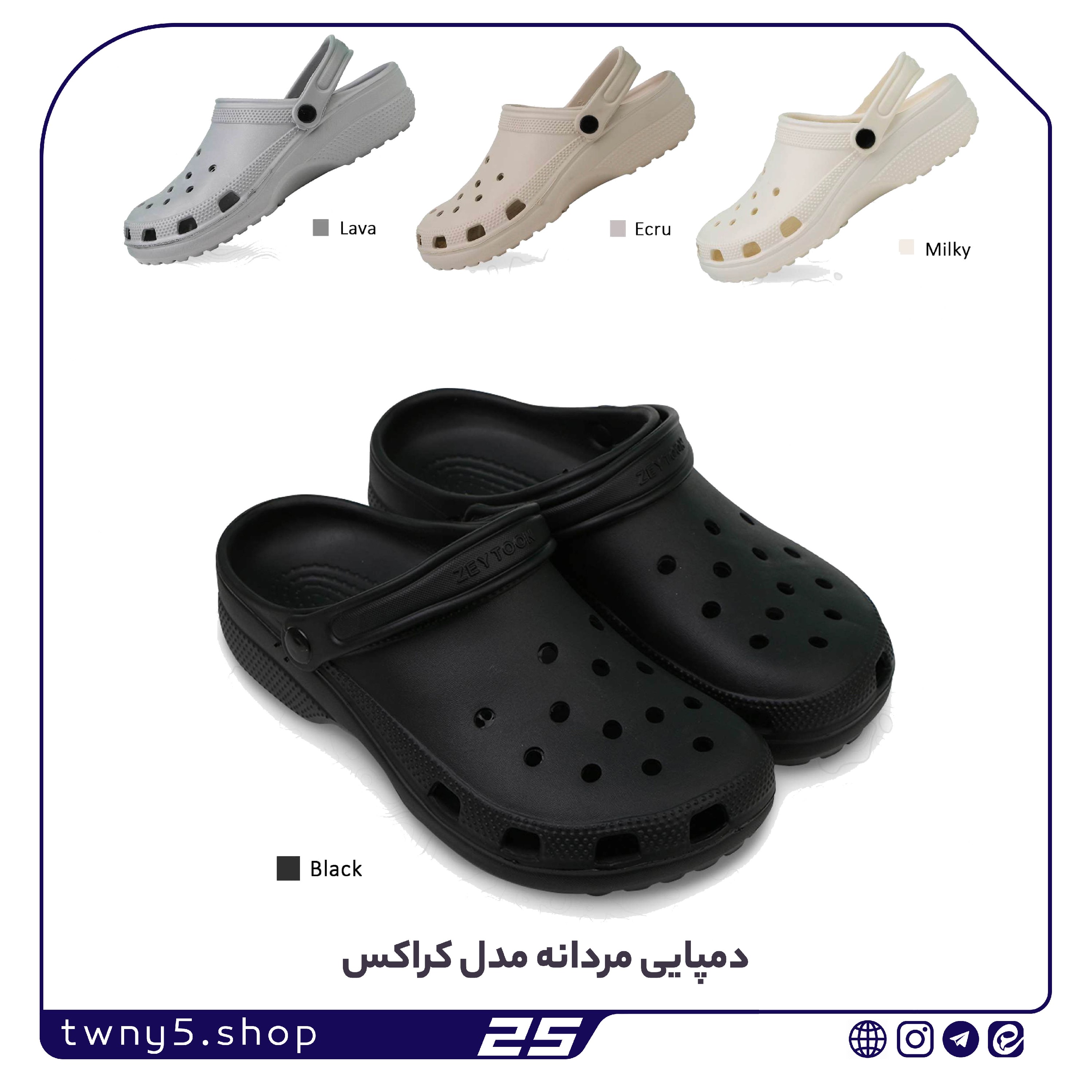 دمپایی مردانه مدل کراکس در 4 رنگ متفاوت سایزبندی 40 الی 44