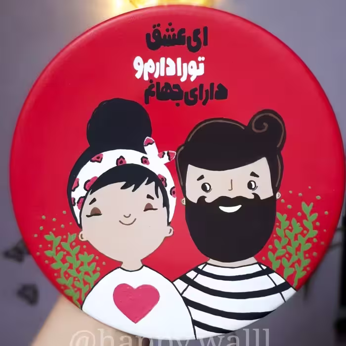 دیوارکوب فانتزی دکوری عاشقانه هدیه روز عشق قرمز(15 سانت)