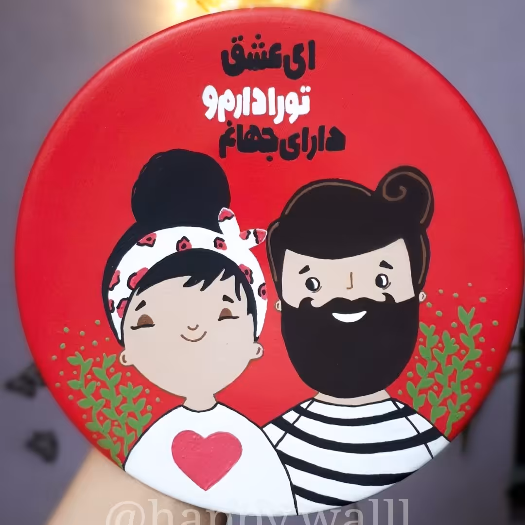 دیوارکوب فانتزی دکوری عاشقانه هدیه روز عشق قرمز(15 سانت)