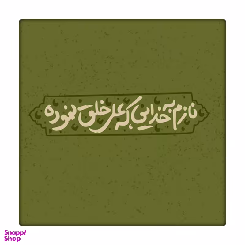 کاشی طرح حضرت علی علیه السلام کد 0828503