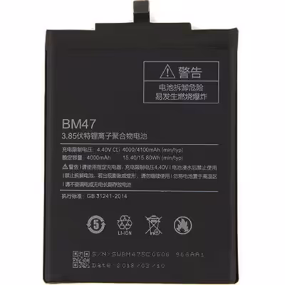 باتری گوشی موبایل شیائومی ردمی 3 BM47
