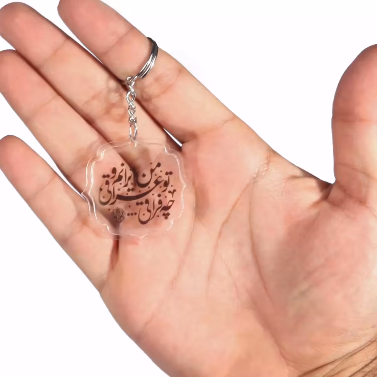 جاسوئیچی پلکسی طرح من ایرانم تو عراقی چه فراقی برای هدایایی اربعین

