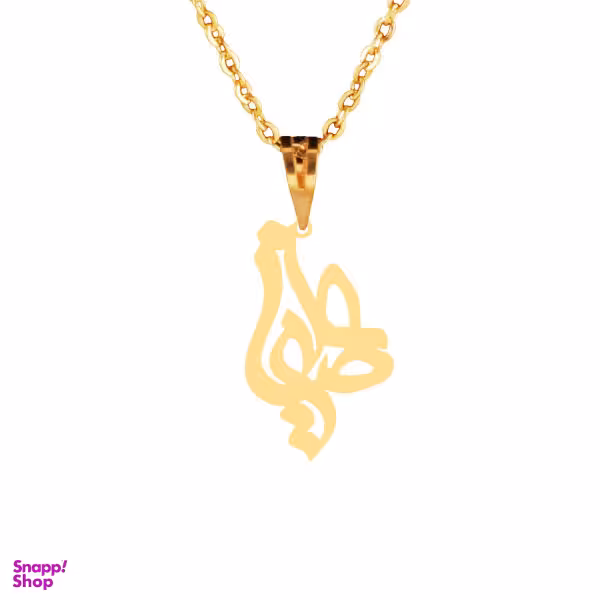 گردنبند طلا 18 عیار زنانه سانا گالری مدل علیرضا کد D10696