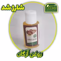 روغن آرگان فدک (30سی سی)
