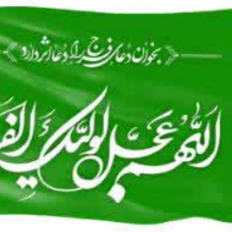 50 عدد پرچم ساتن رنگی شعبانیه 100 در 70