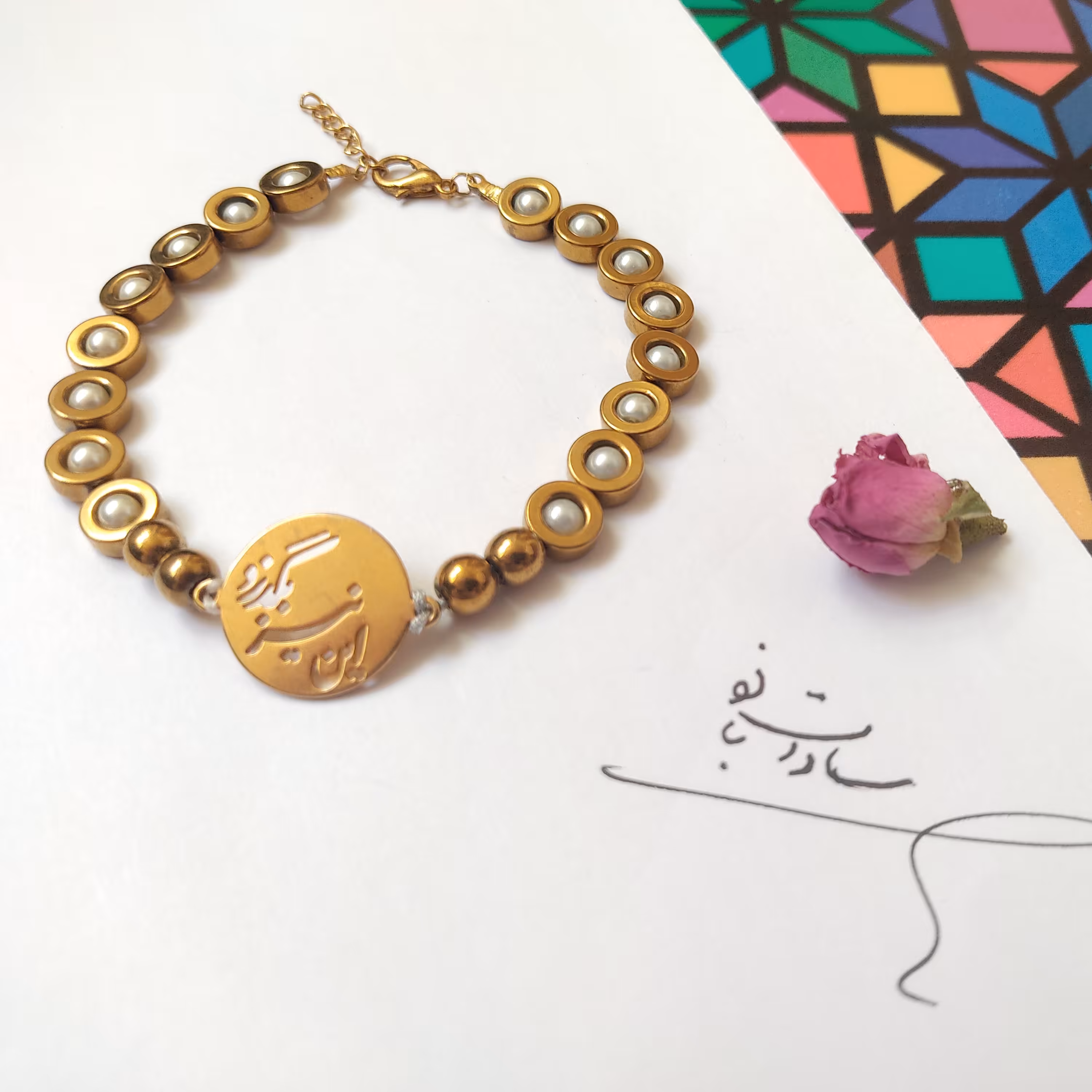 دستبند با پلاک استیل « این نیز بگذرد»