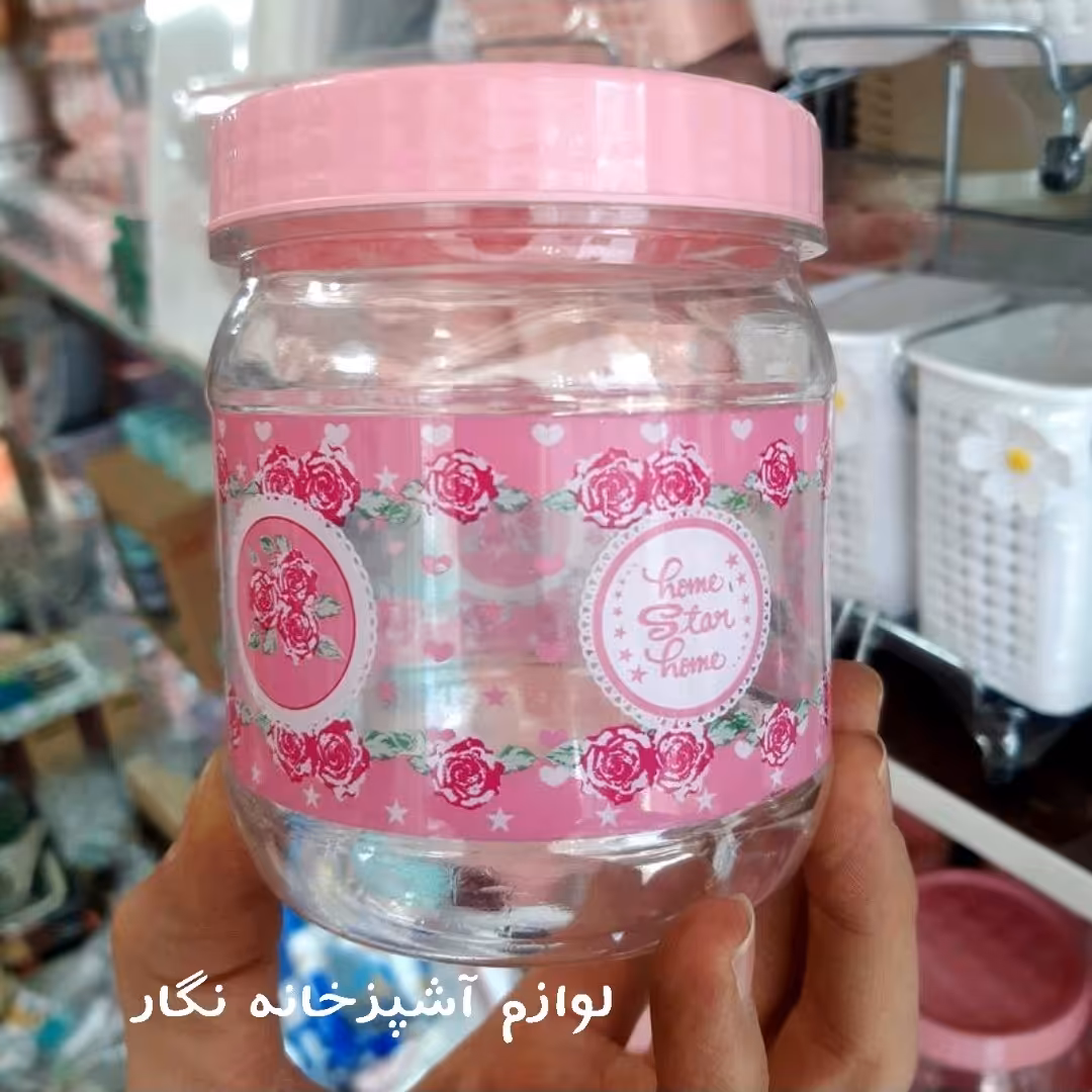 جاادویه کوچک جا ادویه بانکه گلدار صورتی پلاسکو لوازم آشپزخانه نگار