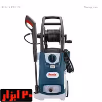 کارواش 160 بار دینامی رونیکس مدل rp-1160