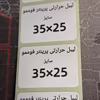 لیبل حرارتی مینی پرینتر فوممو m110 و PT260-مارک لایف سایز 25در35(5رول هر رول 150 لیبل)