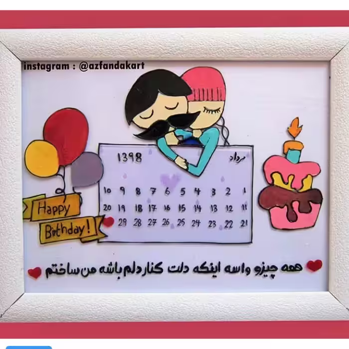 تابلو ویترای هدیه سالگرد ازدواج