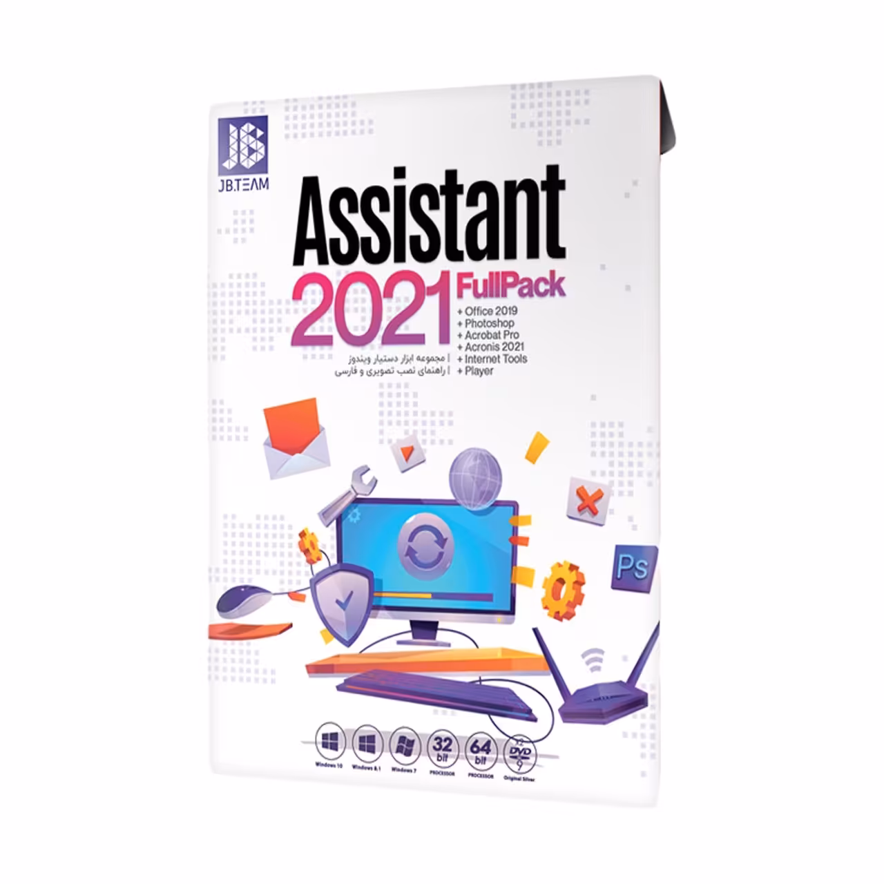 مجموعه نرم افزار Assistant 2021 نشر جی بی تیم
