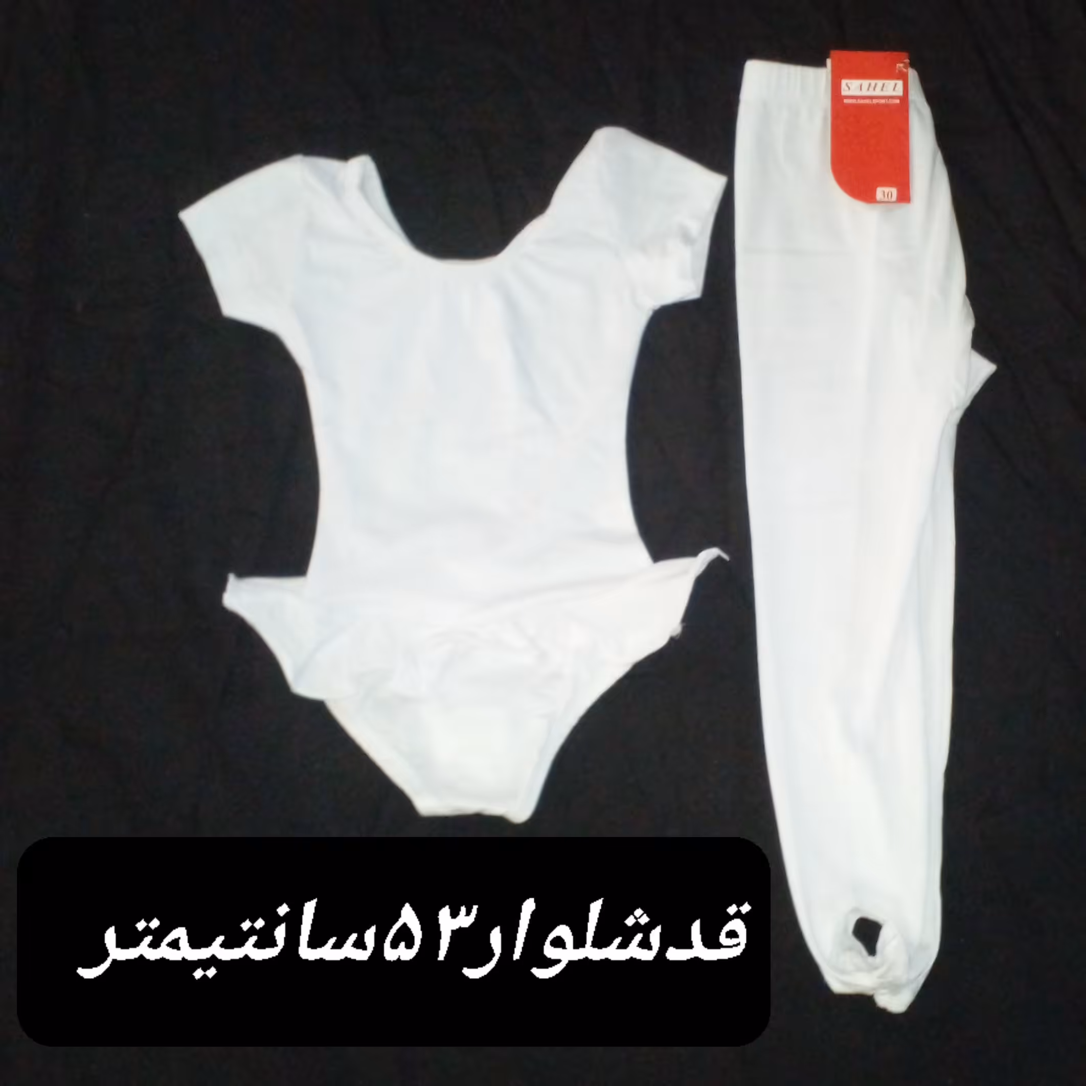 لباس ژیمناستیک دخترانه شامل مایودامن دار وشلواررکاب دار سایز 30فقط 