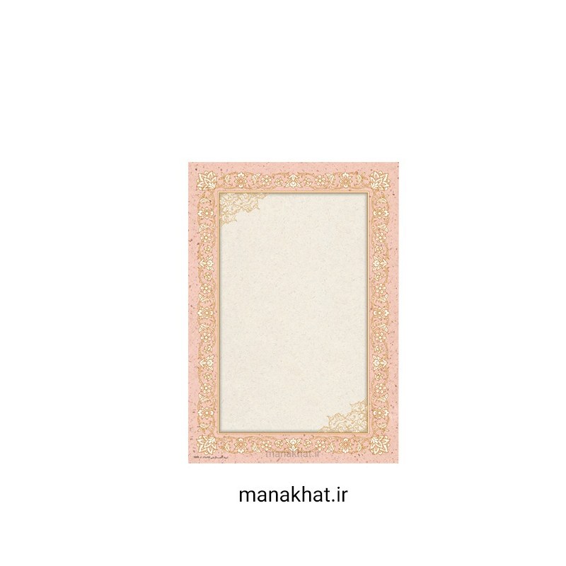 کاغذ چاپی تذهیب شده کد Y619 بسته 10 برگی