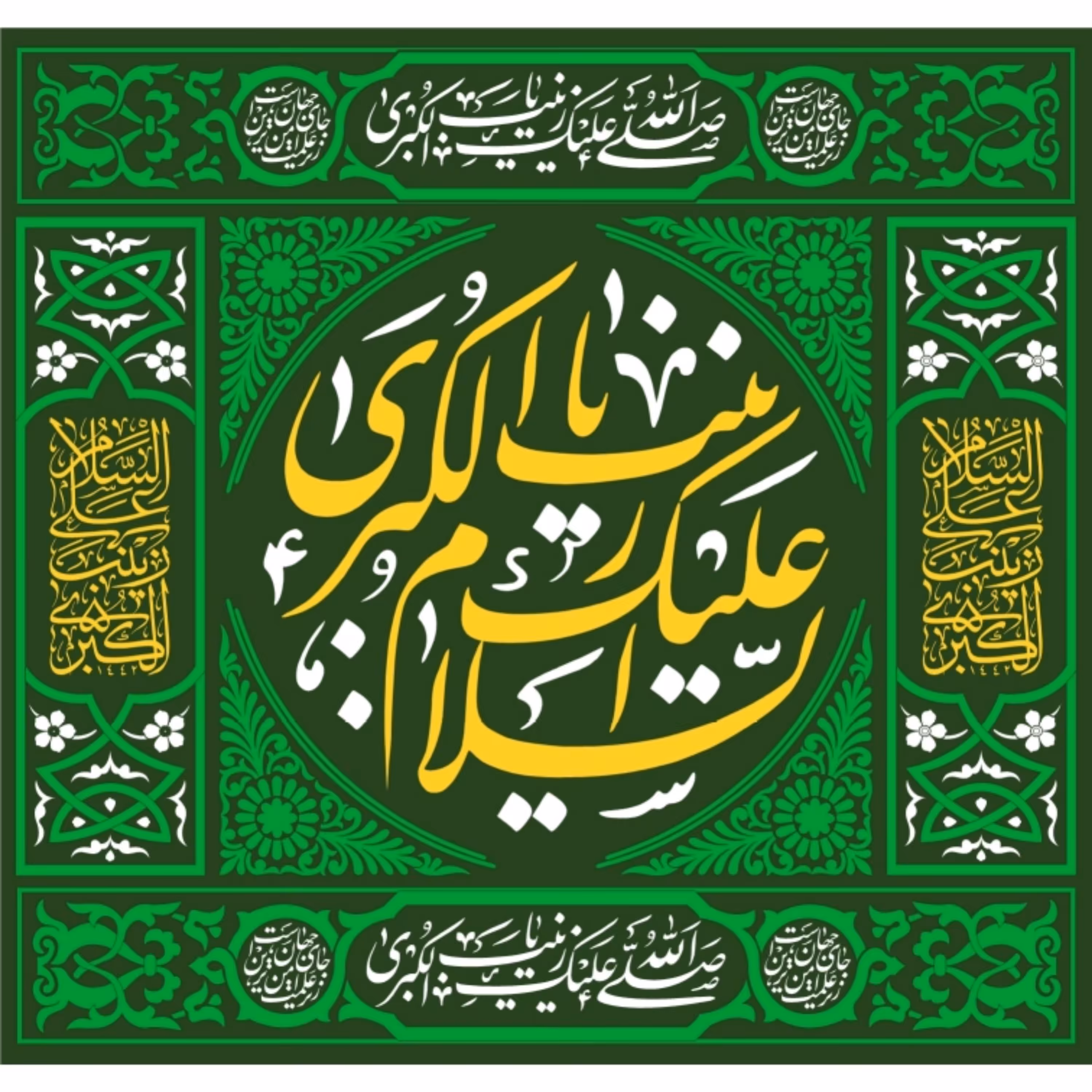 پرچم ولادت حضرت زینب اندازه 85 در 80کد 77-20-zyn