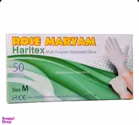 دستکش یکبارمصرف لاتکس بدون پودر رزمریم مدل حریتکس سایز متوسط بسته 50 عددی