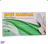 دستکش یکبارمصرف لاتکس بدون پودر رزمریم مدل حریتکس سایز متوسط بسته 50 عددی