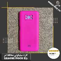 گارد سیلیکونی محافظ لنز Xiaomi Poco X3 کد 20060