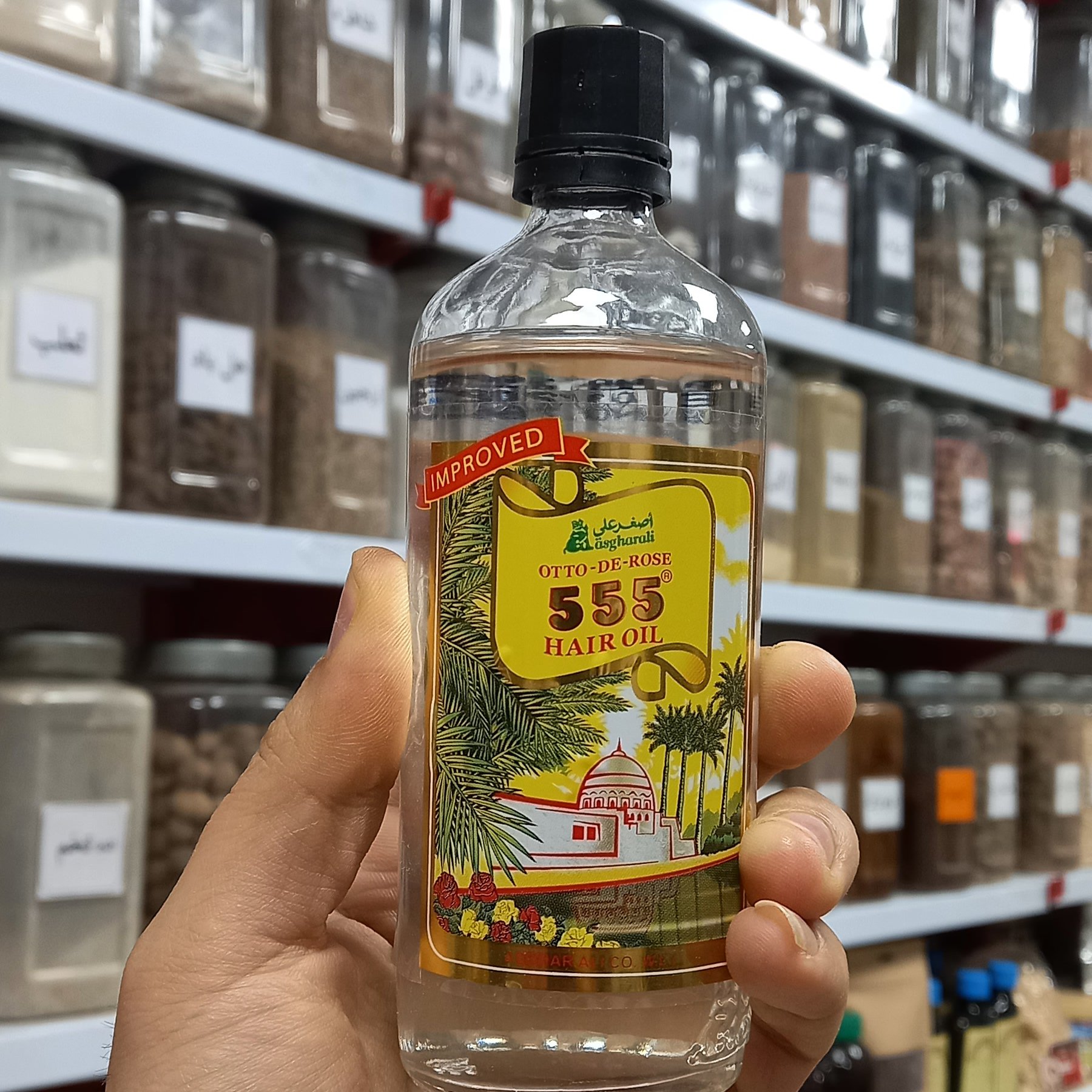 روغن اصغر علی
