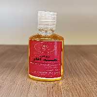 روغن هسته انار  عسکری