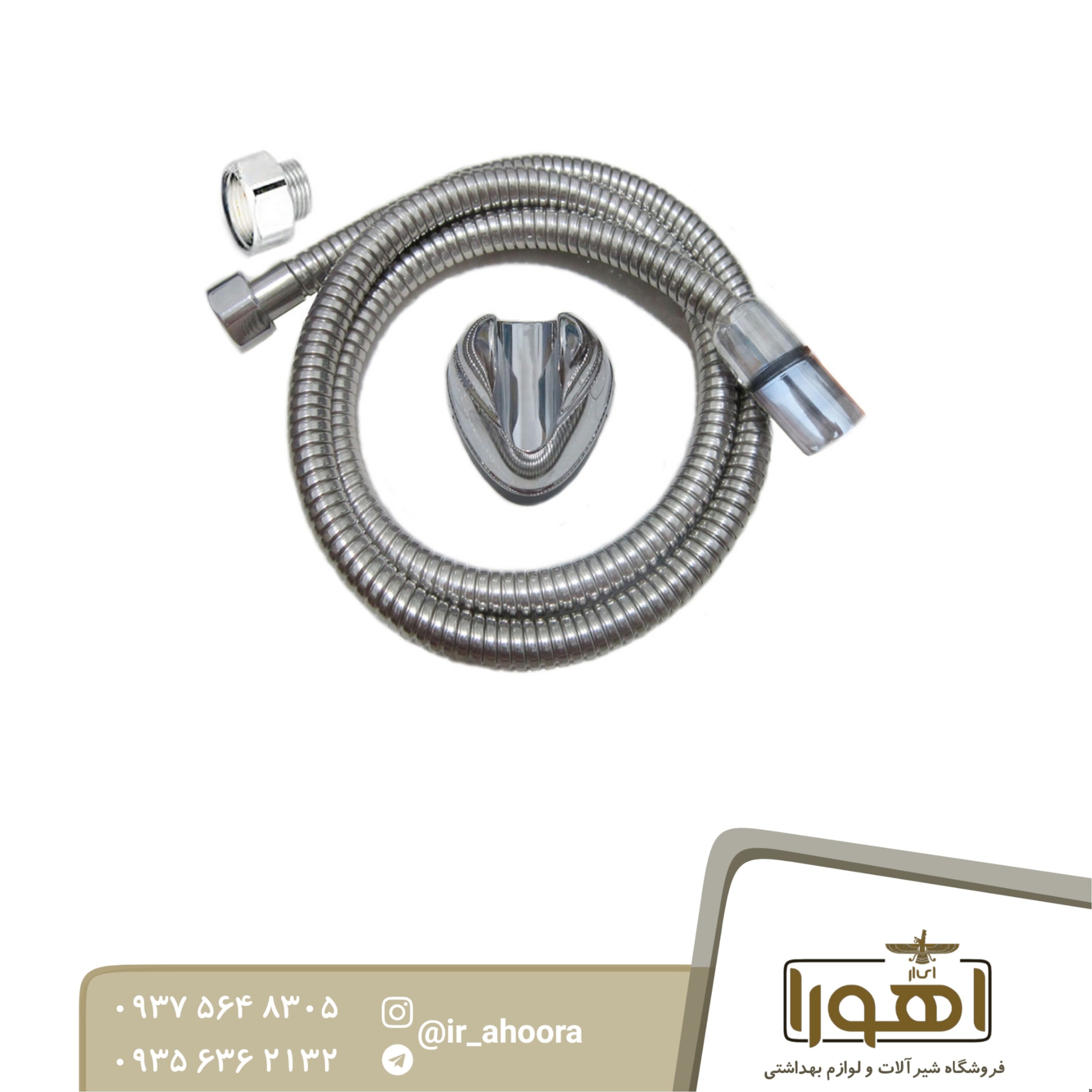 شیلنگ توالت استیل مدل شلنگ ریز بافت