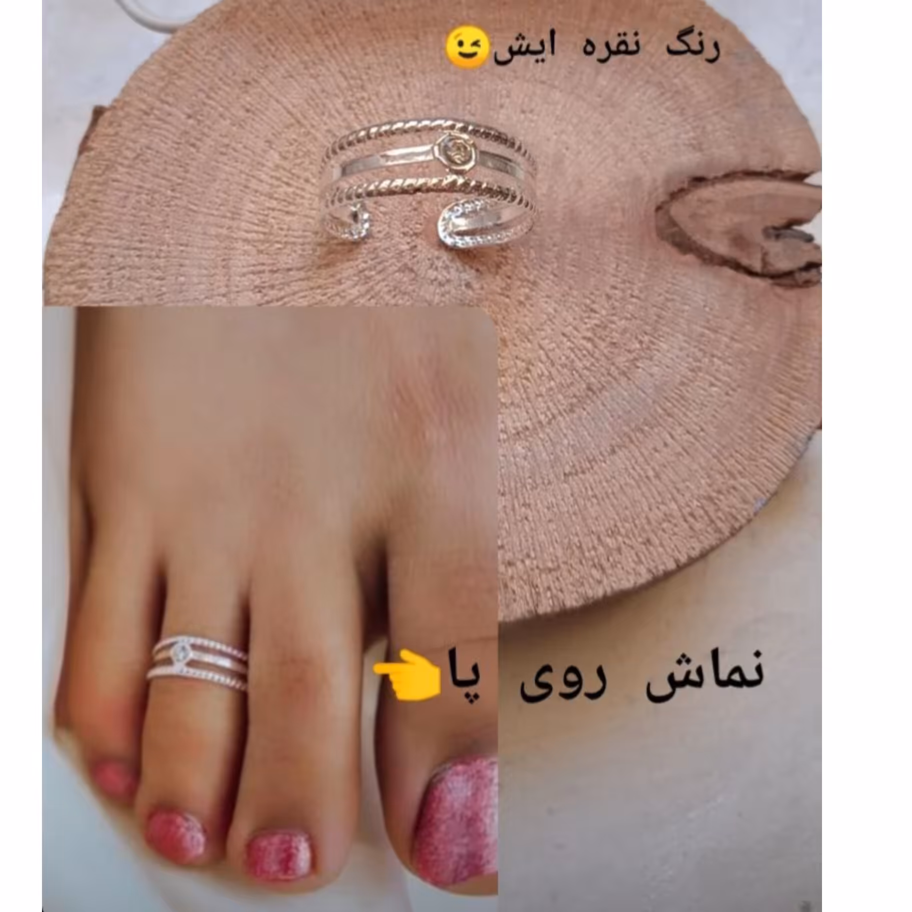 انگشتر پا فری سایز در دو رنگ 