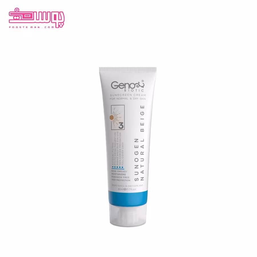 کرم ضد آفتاب رنگی ژنوبایوتیک مناسب پوست خشک SPF 50 حجم 50ml