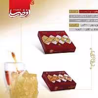 لقمه نبات اعلا  2000 افضلی یزد 