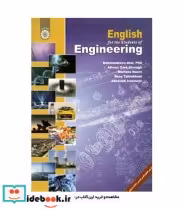 قیمت و خرید کتاب انگلیسی برای دانشجویان رشته مهندسی | ایده بوک