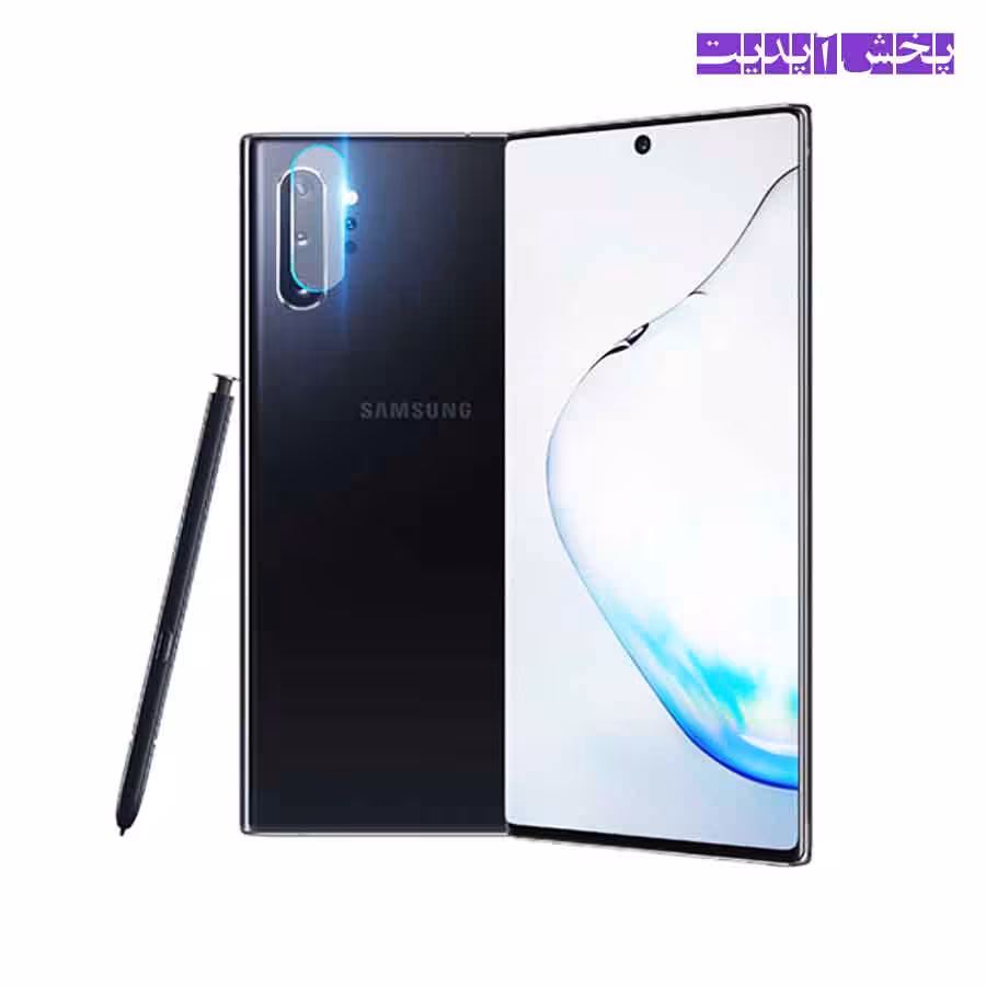 محافظ شیشه ای لنز دوربین گوشی سامسونگ گلکسی NOTE 10 PLUS