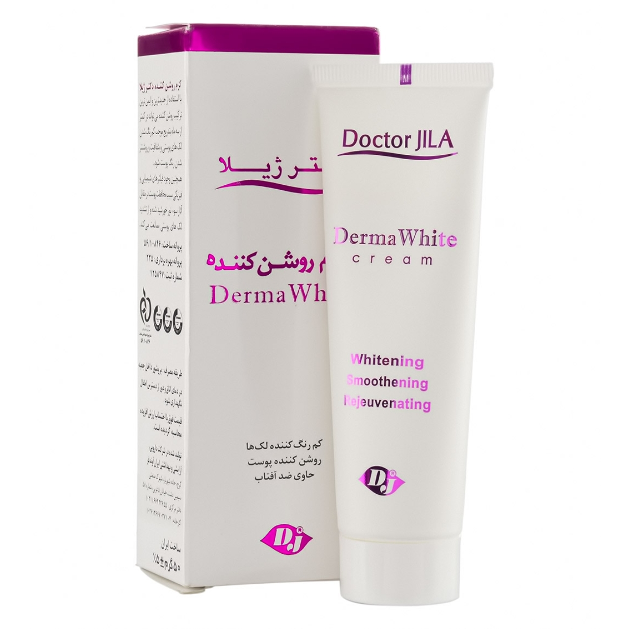 كرم روشن كننده صورت دکتر ژیلا حجم 50 میل