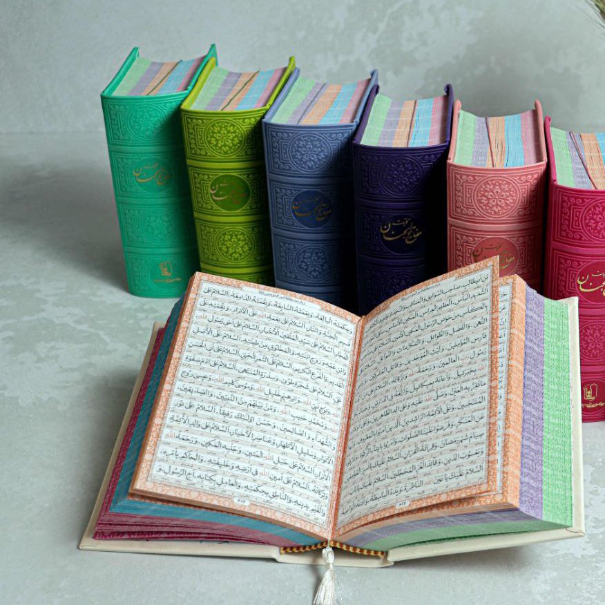 کلیات مفاتیح الجنان جیبی13 * 17.5(منگوله دار)