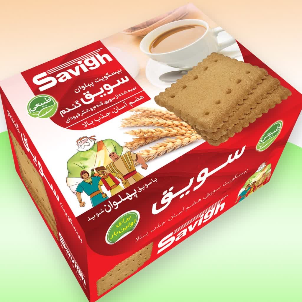 بیسکوییت سویق گندم
