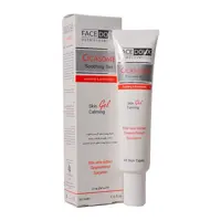 ژل مرطوب کننده و آنتی اکسیدان سیکازوم فیس دوکس 30 میلی لیتر
